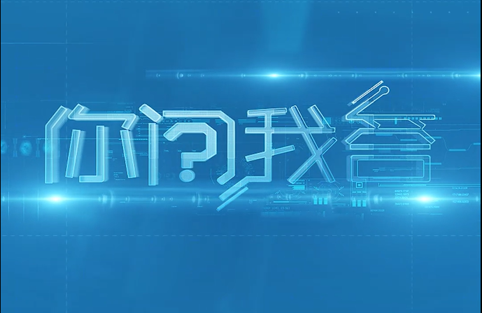 【视频解读】关于养老金的领取待遇资格，您这样认证就够了！